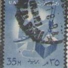 UAR 1958 (used)