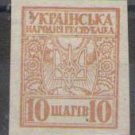 Ukraine 1918