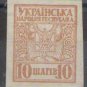 Ukraine 1918