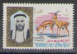 Umm al Qiwain 1964