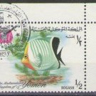 Yemen, Kingdom 1967 (used)