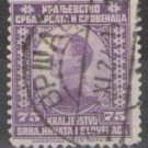 Yugoslavia 1921 (used)