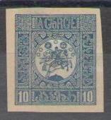 Georgia 1919