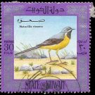 Kuwait 1973 (used)