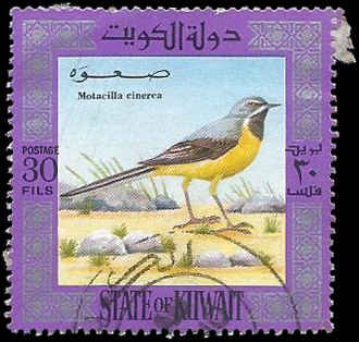 Kuwait 1973 (used)