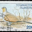 Tajikistan 1996 (used)