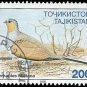 Tajikistan 1996 (used)