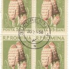 1958 Romania CTO Block:  Mushrooms (Coprinus comatus)