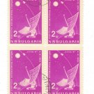 1963 Bulgaria CTO Block:  Lunar Probe