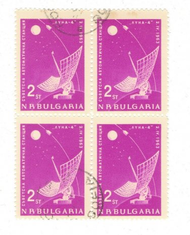 1963 Bulgaria CTO Block:&Acirc;&nbsp;&Acirc;&nbsp;Lunar Probe