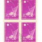 1963 Bulgaria CTO Block:  Lunar Probe