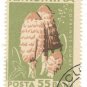 1958 Romania CTO: Mushrooms (Coprinus comatus)