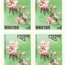 1976 Bhutan Block - Rhododendrons (Rhododendron campanulatum)