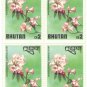 1976 Bhutan Block - Rhododendrons (Rhododendron campanulatum)