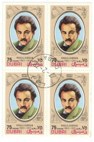 1972 Dubai CTO Airmail Block -&Acirc;&nbsp;Famous People (Khalil Gibran)