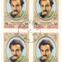 1972 Dubai CTO Airmail Block - Famous People (Khalil Gibran)