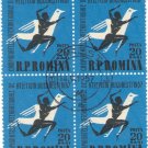 1957 Romania CTO Block:  International Athletic Games Bucharest