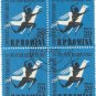1957 Romania CTO Block:  International Athletic Games Bucharest