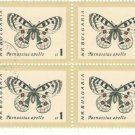 1962 Bulgaria CTO Block:  Butterflies (Parnassius apollo)