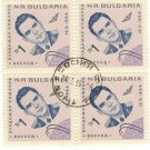 1965 Bulgaria CTO Block:  Soviet Spaceship "Voshod"