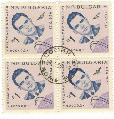 1965 Bulgaria CTO Block:&Acirc;&nbsp;&Acirc;&nbsp;Soviet Spaceship "Voshod"