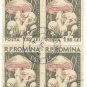 1958 Romania CTO Block:  Mushrooms (Psalliota campestris)