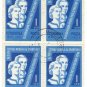 1959 Romania CTO Block:  World Youth Festival