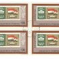 1973 Hungary CTO Block:  International Stamp Exhibition, POLSKA 1973