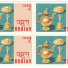 1975 Bhutan Block - Handicrafts and Craftsmen