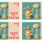 1975 Bhutan Block - Handicrafts and Craftsmen