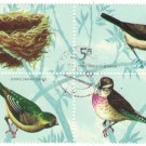1971 Albania CTO Block
