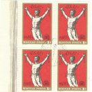 1969 Hungary CTO Block:  The 50th Anniversary of the Founding of Soviet Republic