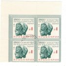 1964 Bulgaria CTO Block:  The 2500th Anniversary of the Bulgarian Art