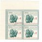 1964 Bulgaria CTO Block:  The 2500th Anniversary of the Bulgarian Art