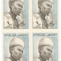 1963 Dahomey Stamp - People