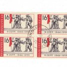 1959 Bulgaria CTO Block:  15th Anniversary of the People`s Uprising