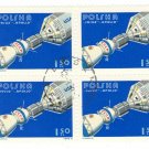 1975 Poland CTO Block - American-Soviet Space Travel: Apollo - Soyuz