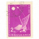 1963 Bulgaria CTO:  Lunar Probe