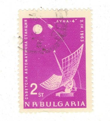 1963 Bulgaria CTO:&Acirc;&nbsp;&Acirc;&nbsp;Lunar Probe