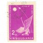 1963 Bulgaria CTO:  Lunar Probe