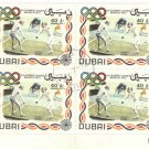 1972 Dubai CTO Block - Olympic Games - Munich, Germany
