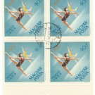 1964 Hungary CTO Block:  Olympic Games - Tokyo, Japan