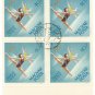 1964 Hungary CTO Block:  Olympic Games - Tokyo, Japan