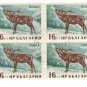 1958 Bulgaria CTO Block - Wild Animals - Red Deer (Cervus elaphus)