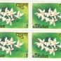 1976 Bhutan Block - Flowers
