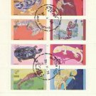 Dhufar CTO 1972 mini-sheet of 8 reptiles