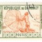 1961 Dahomey CTO Stamp - Professions