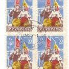 1959 Romania CTO Block:  The 15th Anniversary of the Liberation of Romania