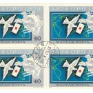 1974 Hungary CTO Block:  The 100th Anniversary of the Universal Postal Union