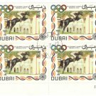 1972 Dubai CTO Airmail Block - Olympic Games - Munich, Germany